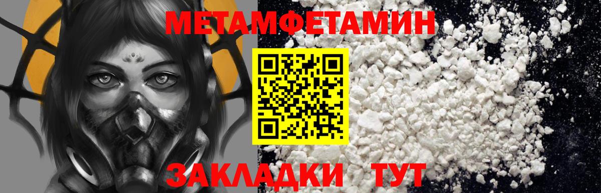 darknet телеграм  Амфетамин Premium  АМФЕТАМИН  Вход с VPN  Боровичи  Амфетамин 