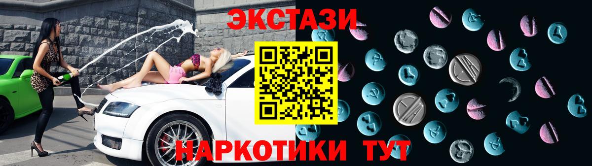 Боровичи  shop официальный сайт  Вход с VPN  ссылка на мегу ссылки  Ecstasy 99%  Ecstasy 