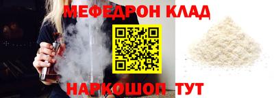 метадон Апшеронск