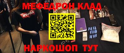 метадон Апшеронск