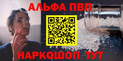 метадон Апшеронск