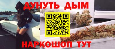 метадон Апшеронск