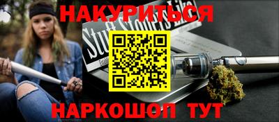 метадон Апшеронск