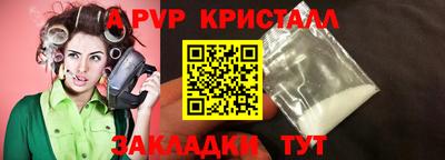 метадон Апшеронск