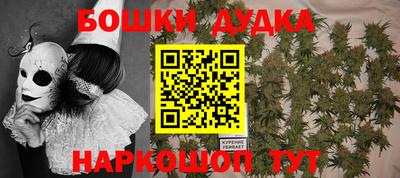 таблы Бузулук