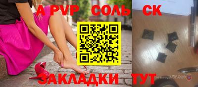 прущие грибы Апрелевка