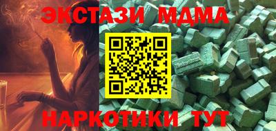 метадон Апшеронск