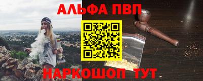 метадон Апшеронск