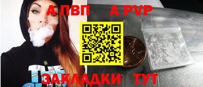 прущие грибы Апрелевка