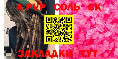 прущие грибы Апрелевка