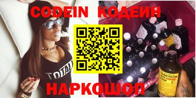 метадон Апшеронск