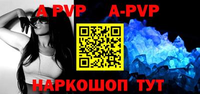 метадон Апшеронск