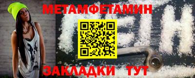 прущие грибы Апрелевка