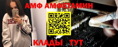 прущие грибы Апрелевка