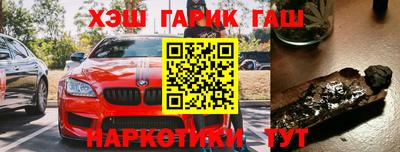 прущие грибы Апрелевка