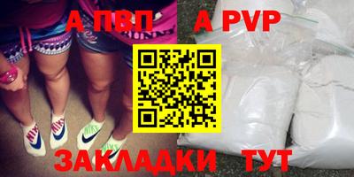 альфа пвп VHQ Бугуруслан