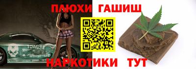 метадон Апшеронск