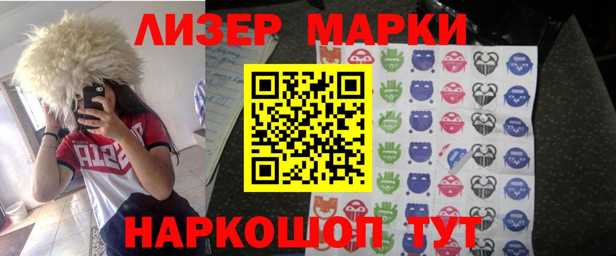 ЛСД экстази кислота  Лсд 25 экстази ecstasy  Вход с VPN  LSD-25 экстази  Боровичи 
