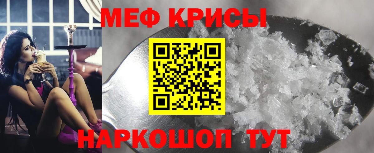 МЕФ  Боровичи