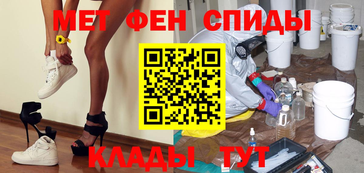 Боровичи  Метамфетамин Methamphetamine  Метамфетамин Methamphetamine  Вход с VPN 